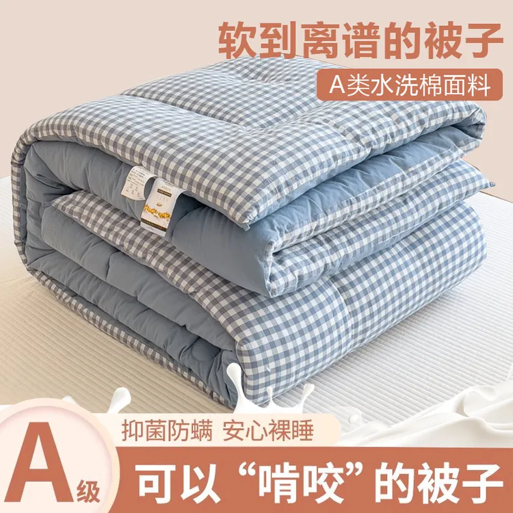 大豆色纤维被秋冬被加厚空调春秋被子宿舍单人学生棉被芯四季通用