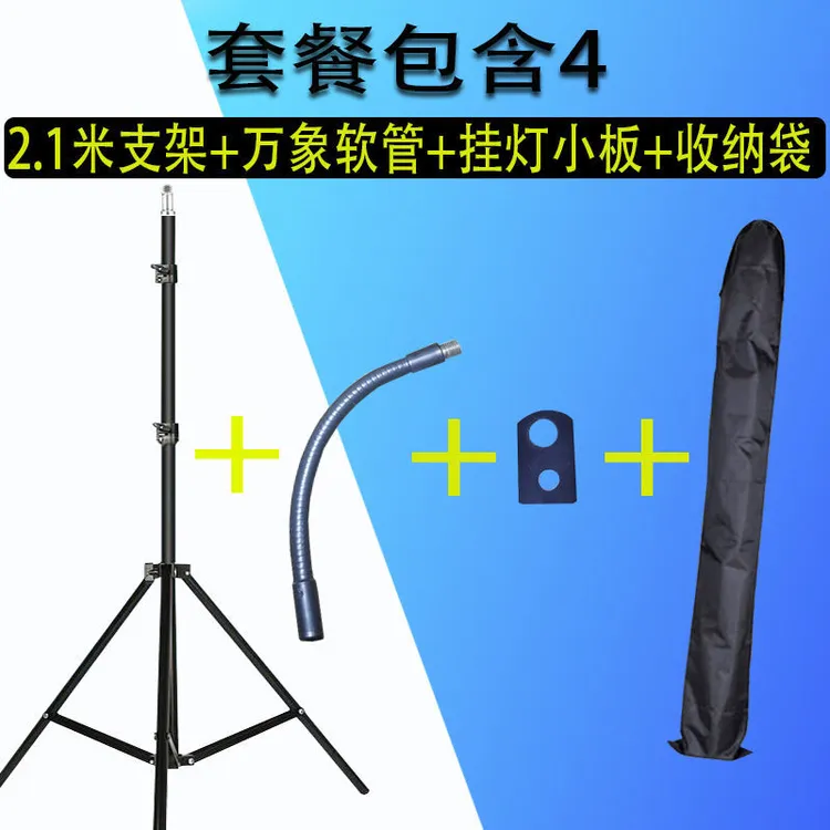 摆摊灯支架夜市充电投光灯落地伸缩三脚支架云台户外露营应急灯泡