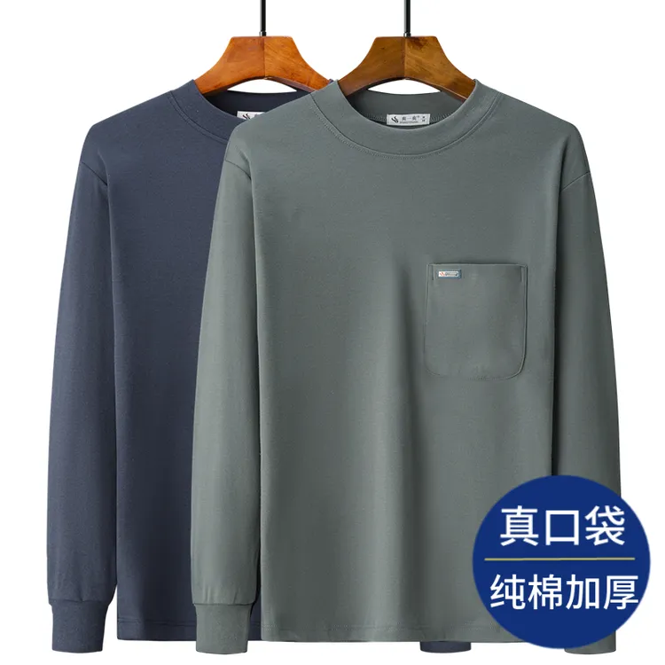 中老年长袖t恤男爸爸秋衣上衣棉半高领打底衫口袋秋冬中年男装