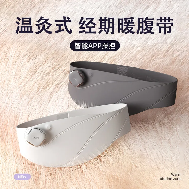 【Ulucky灰绷带】暖腹腰带女生用大姨妈神器缓解暖宝宝游走暖腰暖宫商品图