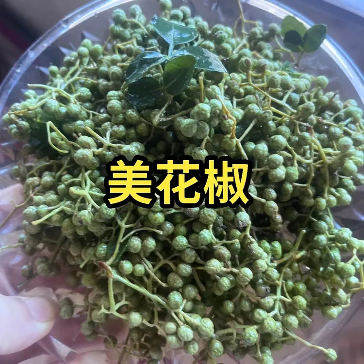 竹子活动香花椒美花椒（泡沫箱加冰袋漏气正常）每包重500克
