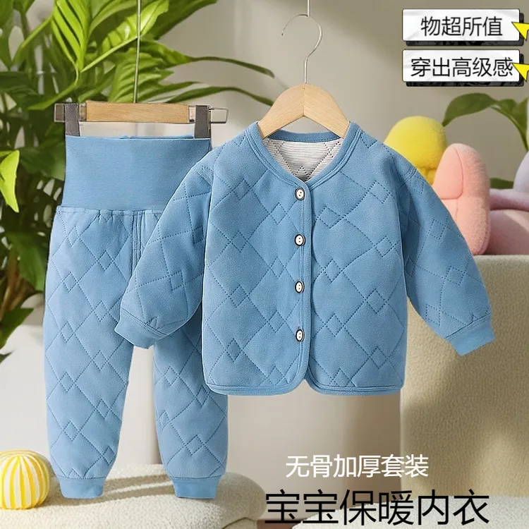 宝宝无骨保暖内衣男女童秋冬家居服儿童加厚睡衣婴儿加棉护肚套装