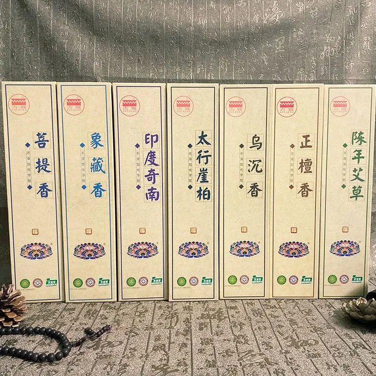 环保天然竹签香室内熏香有烟檀香线香