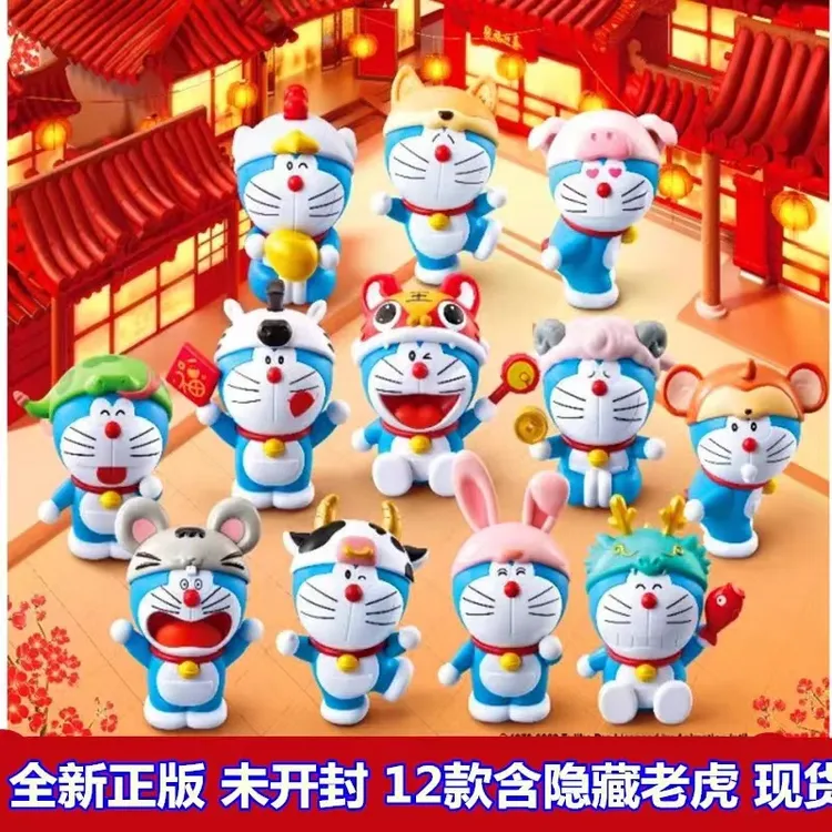 正品多啦a梦十二生肖全家福系列潮玩盲盒手办摆件礼物现货