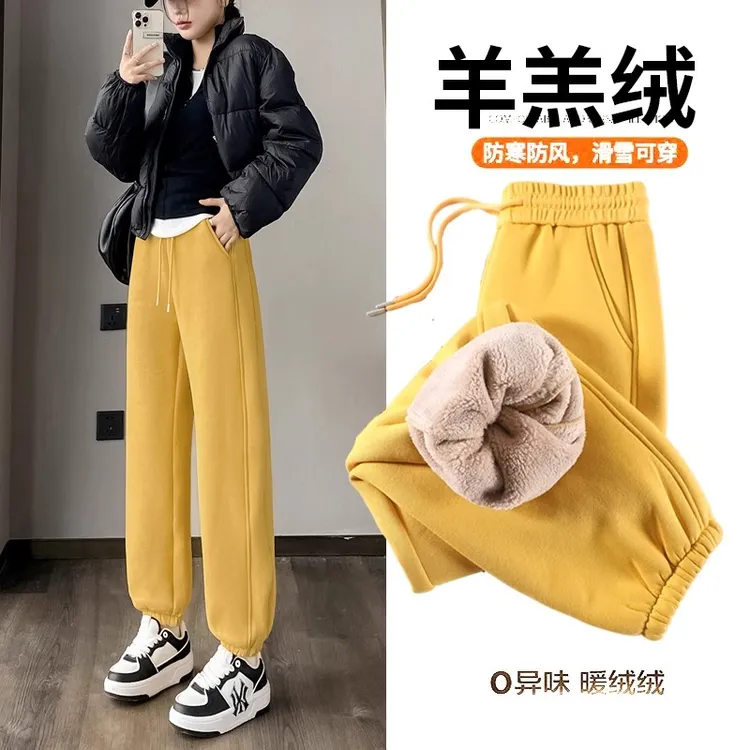 羊羔绒运动裤女秋冬新款加绒加厚裤子保暖棉裤休闲裤黄色束脚卫裤