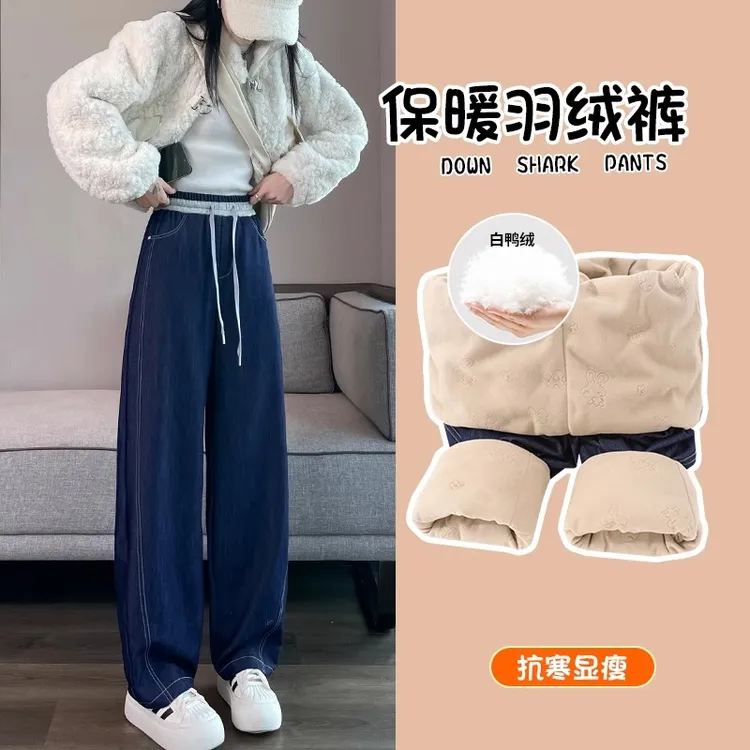 羽绒牛仔裤女秋冬新款高腰加绒加厚白鸭绒零下40度窄版保暖香蕉裤