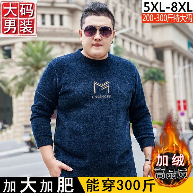 秋冬大码男装300斤加绒毛衣男加大加肥加厚圆领胖子针织冬季打底