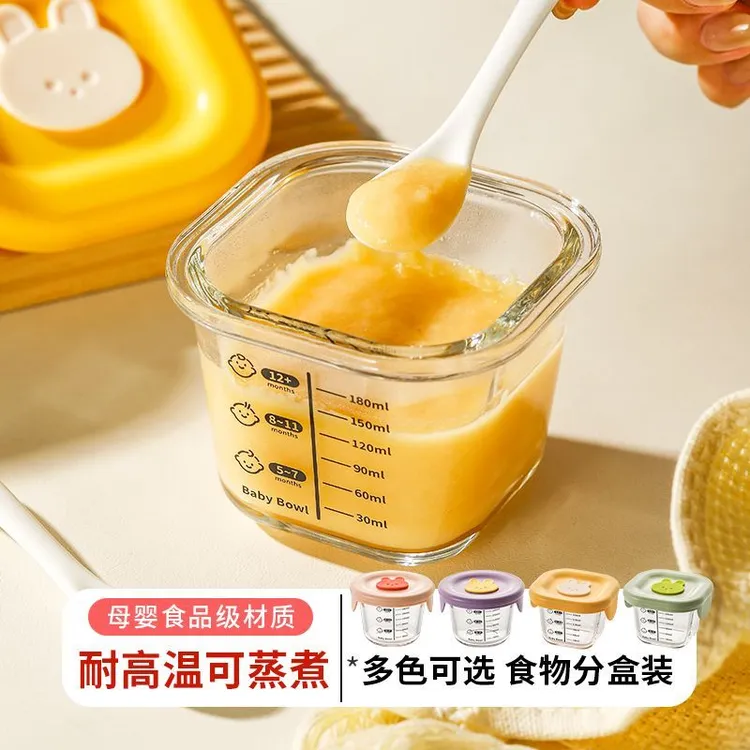 宝宝专用辅食盒耐高温蒸煮玻璃耐热水煮鸡蛋羹保鲜盒食品级硅胶盖