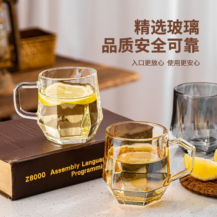 钻石玻璃杯家用带把手水杯子女高颜值泡茶杯套装啤酒咖啡杯加厚