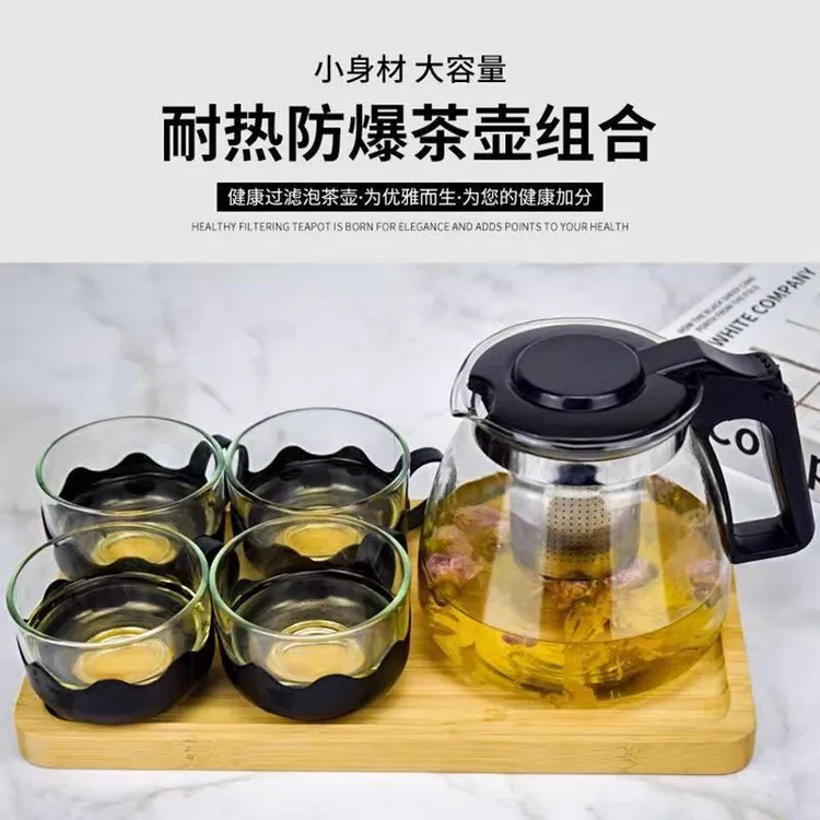 包邮/5件套茶具一壶四杯透明家用耐热带盖水具套装茶漏功夫泡茶壶