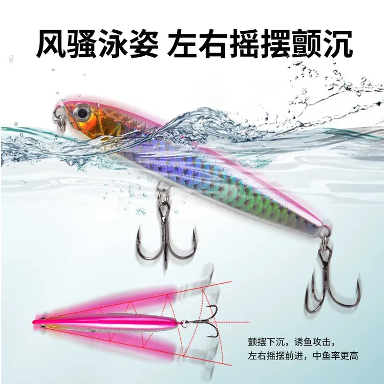 新款响珠一代沉水铅笔颤沉远投翘嘴鲈鱼假饵路亚饵垂钓矶钓通杀