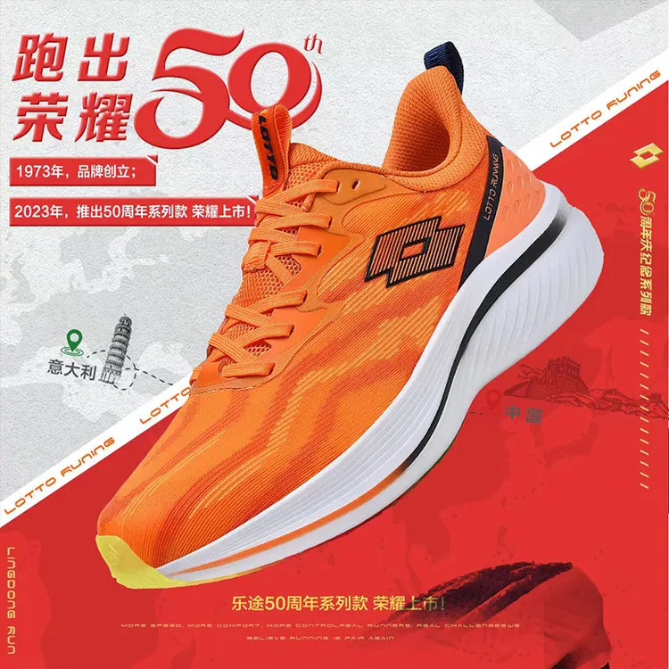专业碳板跑鞋新款男鞋运动鞋休闲春夏网面透气缓震厚底跑步纪念版