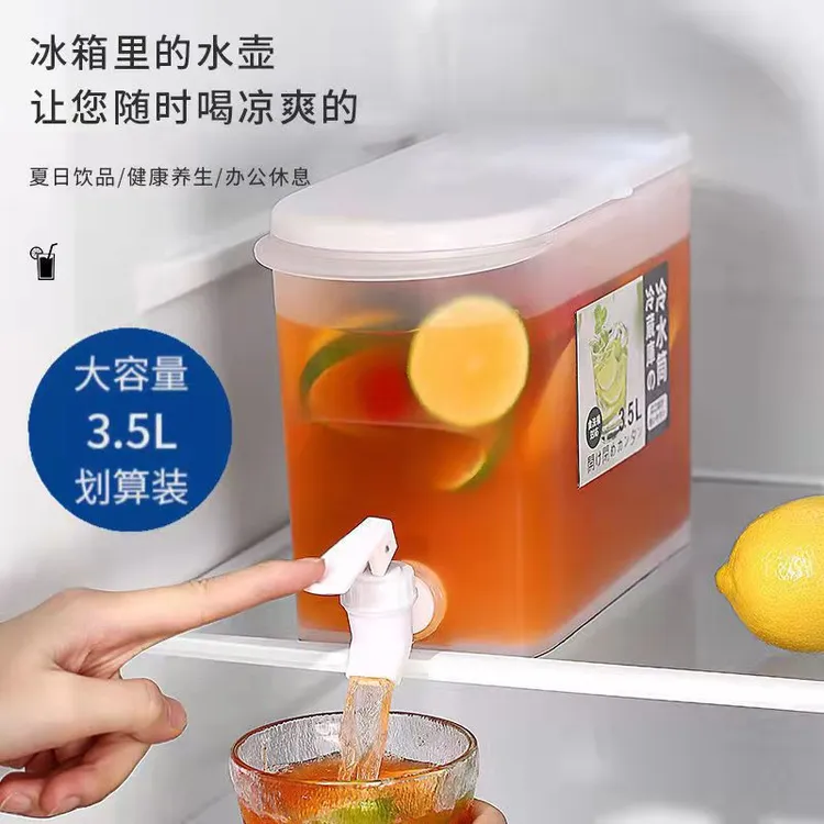 【加厚款】3.5L冰箱冷水桶冷水壶超大自制凉水壶家用大容量带龙头