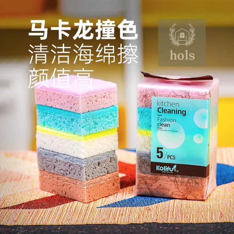【10片装】外贸品质马卡龙撞色洗碗海绵擦清洁加厚双面碗布百洁布