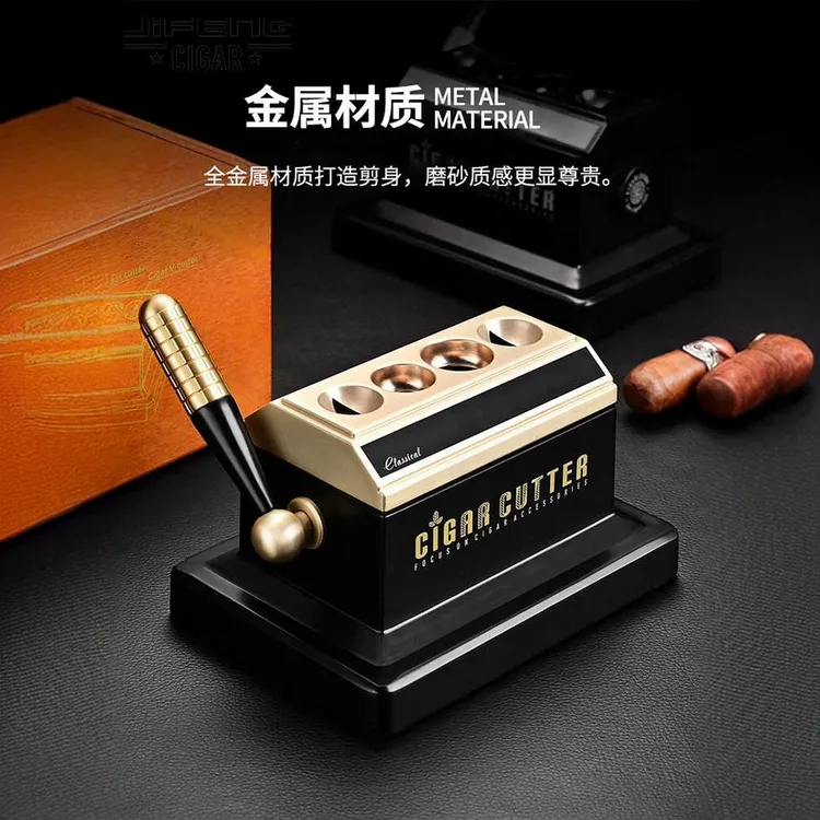 JIFENG季风开孔高档四孔金色剪刀顺丰包邮断头台4孔V型台式雪茄刀