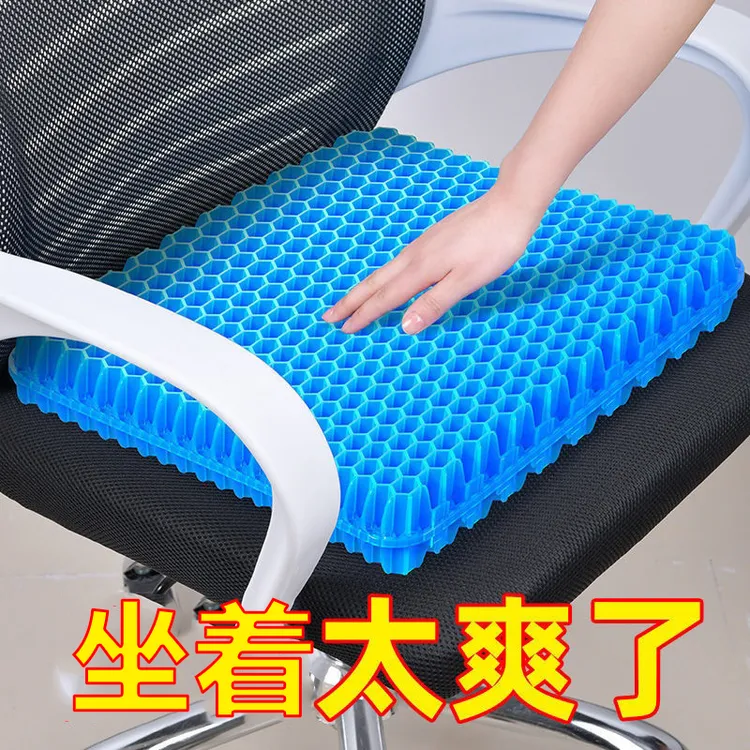 汽车坐垫夏季室内降温神器冰垫透气散热办公室加厚货车降温坐垫