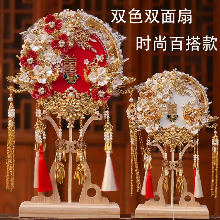倾鹊2025年新款喜扇材料包diy成品新婚礼物出嫁双面双色团扇新娘