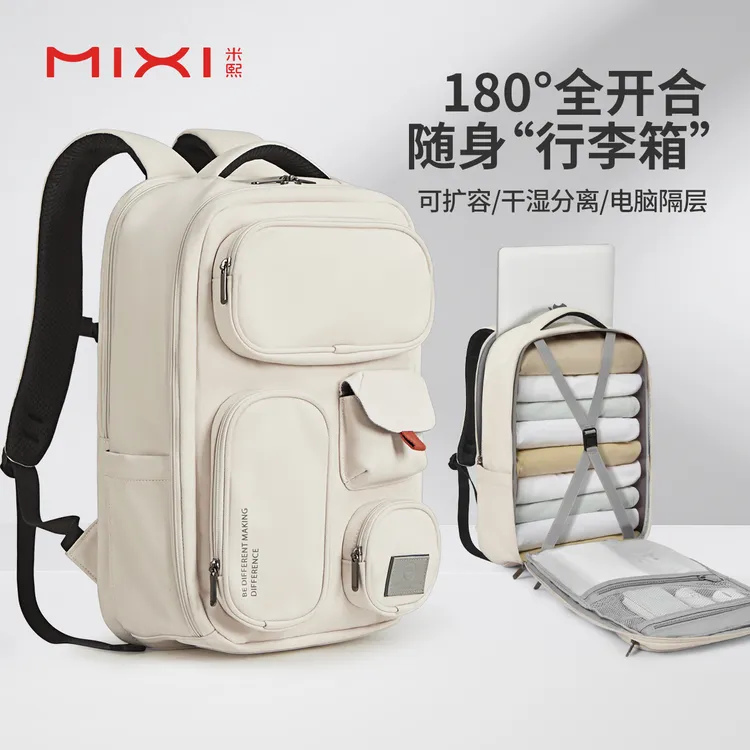 米熙电脑背包女双肩包男M5015