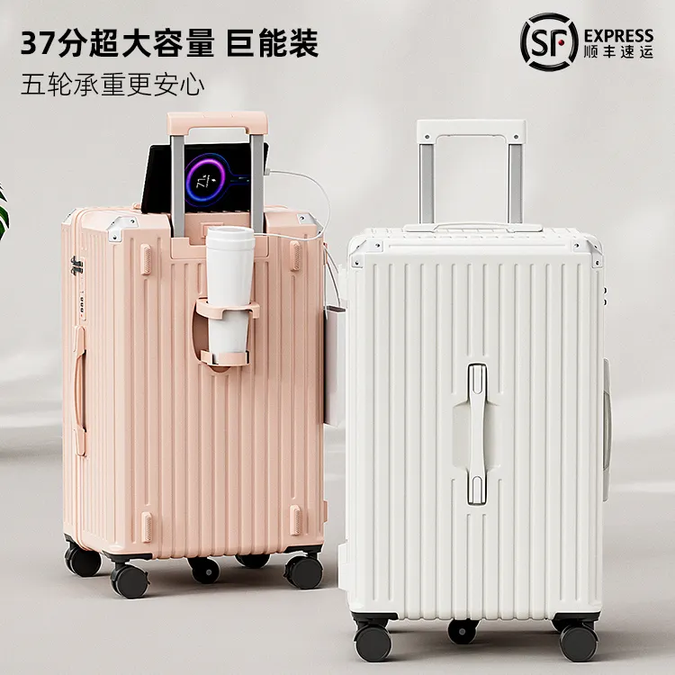 大容量行李箱女万向轮休闲旅行箱加厚轻便拉杆箱登机学生密码箱男