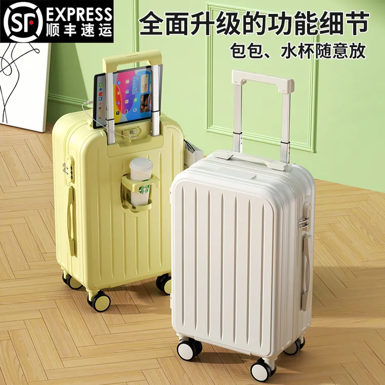 行李箱女18寸学生网红旅行箱24寸结实万向轮拉杆箱登机密码箱子男