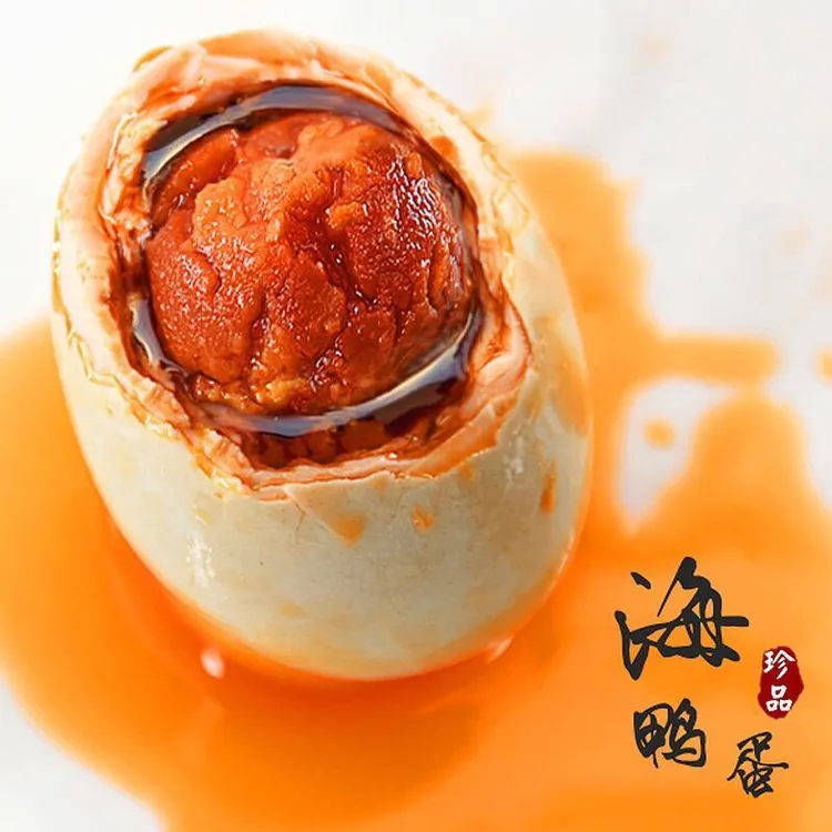 60-70克10枚烤海鸭蛋咸鸭蛋熟正宗咸蛋即食红心流油起沙试吃2枚