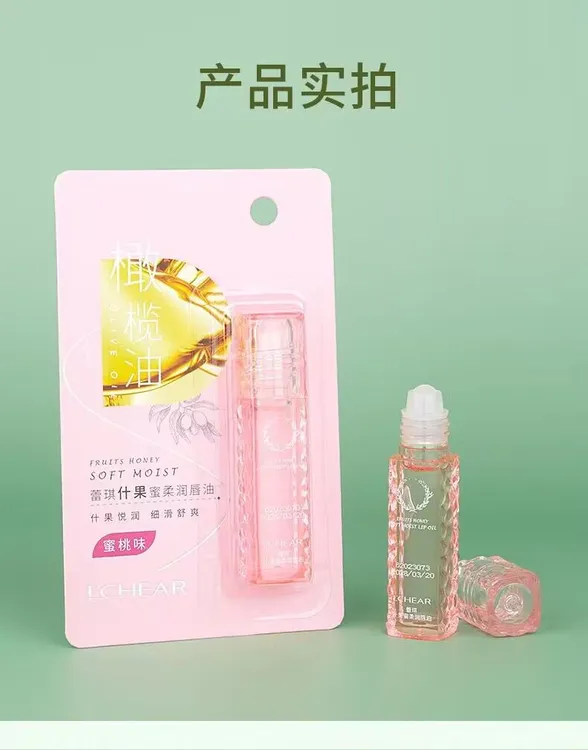 蕾琪什果蜜柔润唇油滋润保湿修护改善唇部干裂脱皮女士秋冬季唇膏