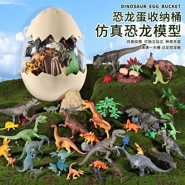 儿童恐龙蛋三角龙套装霸王龙世界仿真过家家动物模型玩具礼物男孩