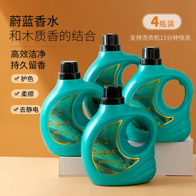 蔚蓝木质香薰留香洗衣液持久留香运动型柔顺除螨浓缩香氛强力去污
