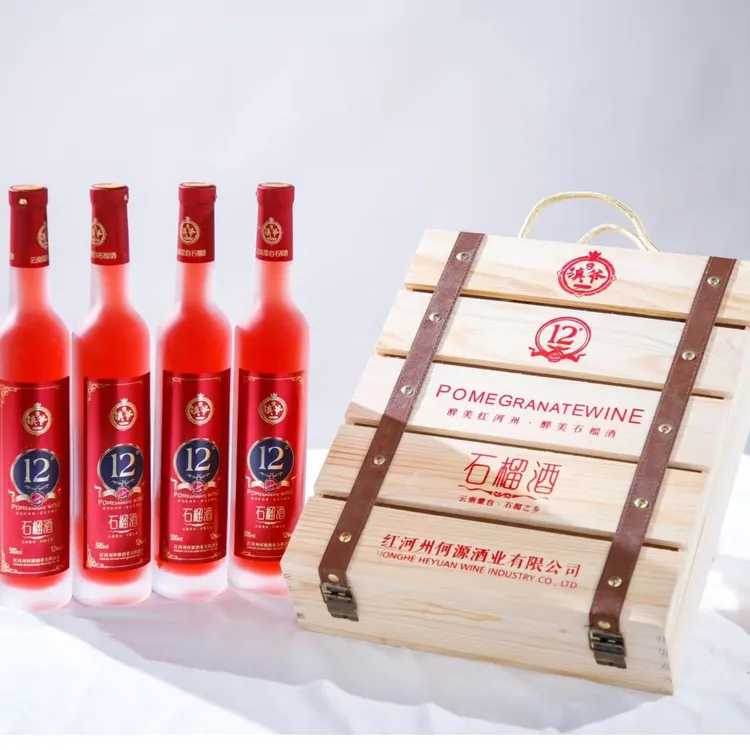 滇爷云南石榴酒桑葚酒果酒500ml*4瓶木盒装云南蒙自石榴酒