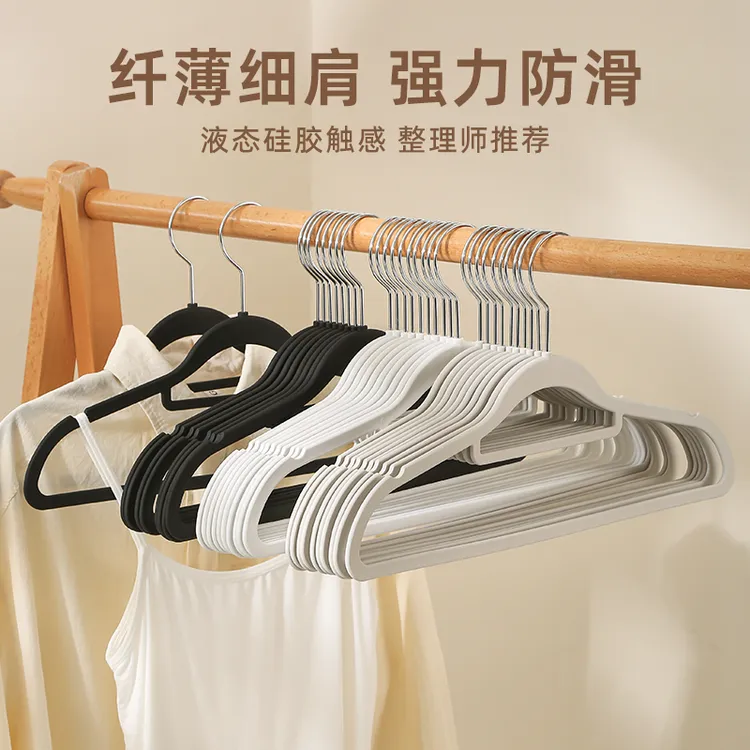 安琴硅胶无痕晾衣架家用衣服衣架防滑宿舍衣服挂衣架衣架无痕45CM