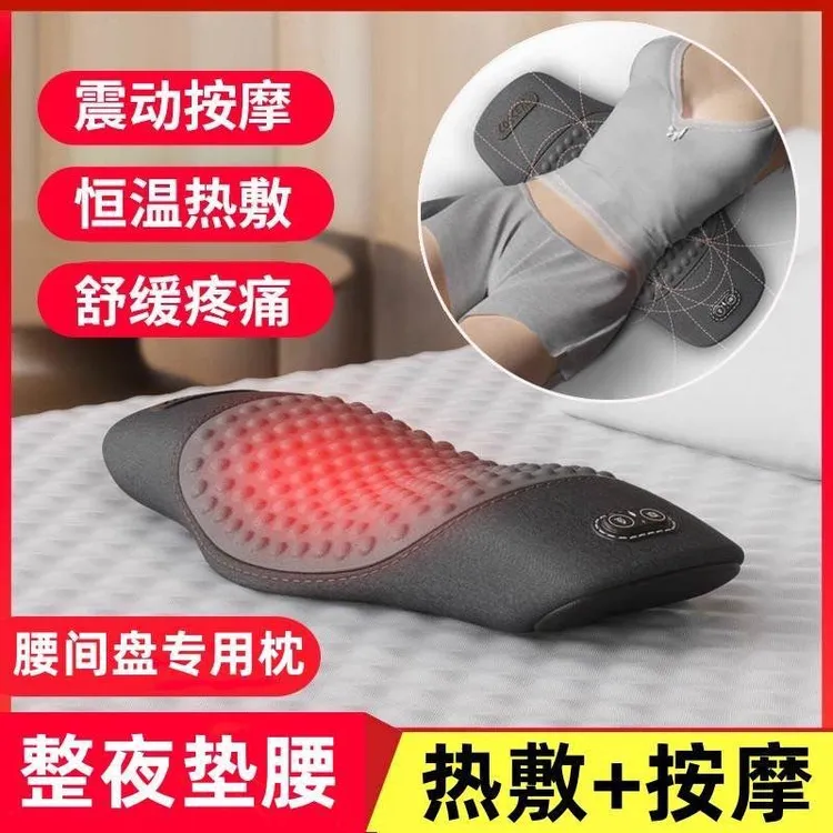 腰突腰枕床上腰肌劳损腰椎间盘突出睡眠腰椎枕孕妇睡觉专用护腰垫