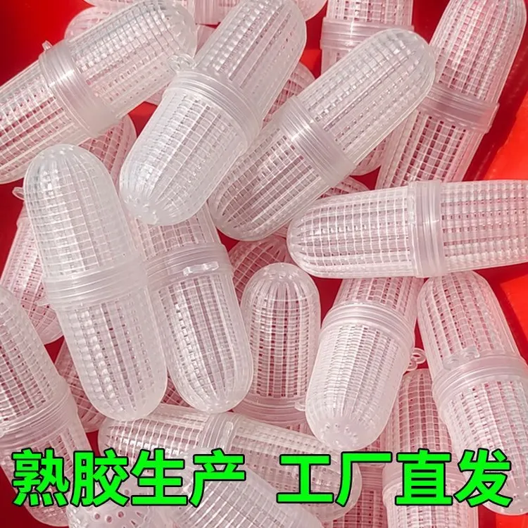 大空间长纯熟胶地网饵料球螺纹蚯蚓球饵料盒蚯蚓盒虾网龙虾网实用