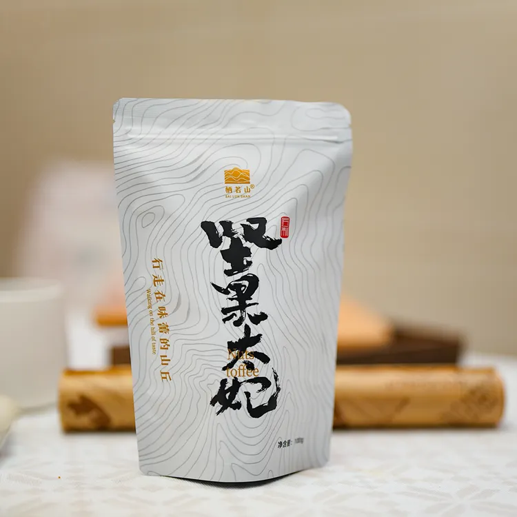 【宠粉试吃】海盐味道含有坚果制品太妃糖酥脆香甜美味不粘牙工艺