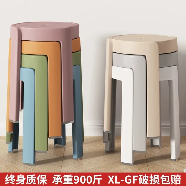 塑料凳子家用加厚可叠放胶凳餐桌高板凳可摞叠圆凳特厚风车登椅子
