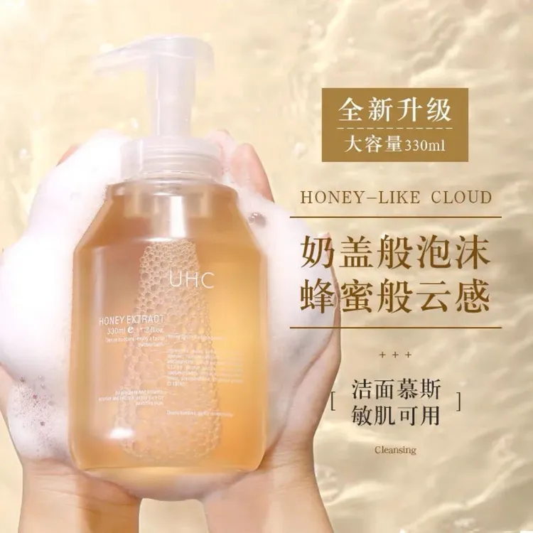 UHC洁面慕斯氨基酸泡沫洗面奶蜂蜜温和保湿控油男女早晚深层清洁