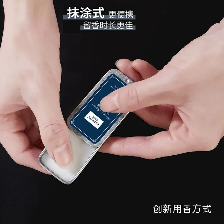 夏日迷你固体香膏淡香持久香水男女士学生便携式香膏淡香固体香膏