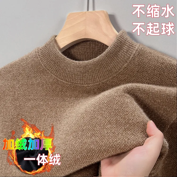 【一体绒】半高领雪貂绒男士加绒加厚毛衣冬季纯色保暖针织衫打底