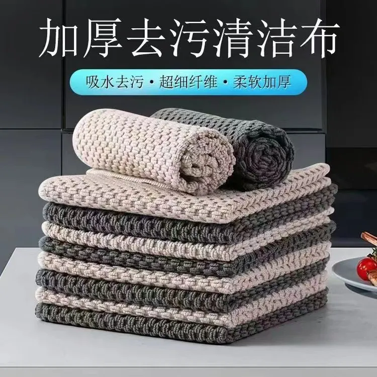 麦粒纹百洁布加厚厨房奶茶店不沾油无痕耐脏家务不掉毛擦桌擦碗布
