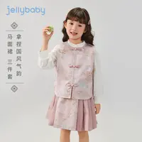 杰里贝比女童新中式套装秋衬衫国风马面短裙汉服三件套 JEG43333