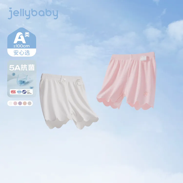 【2条装安全裤】杰里贝比女童5A抗菌打底裤轻薄透气夏季 JKG42038