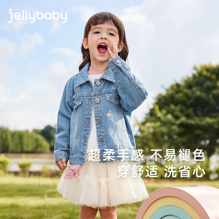 杰里贝比儿童秋装小童衣服宝宝上衣女童牛仔外套秋款 JJG43672