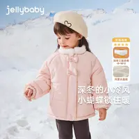 杰里贝比女童棉服小童冬季加绒夹棉儿童甜美棉衣宝宝冬 JAG44273