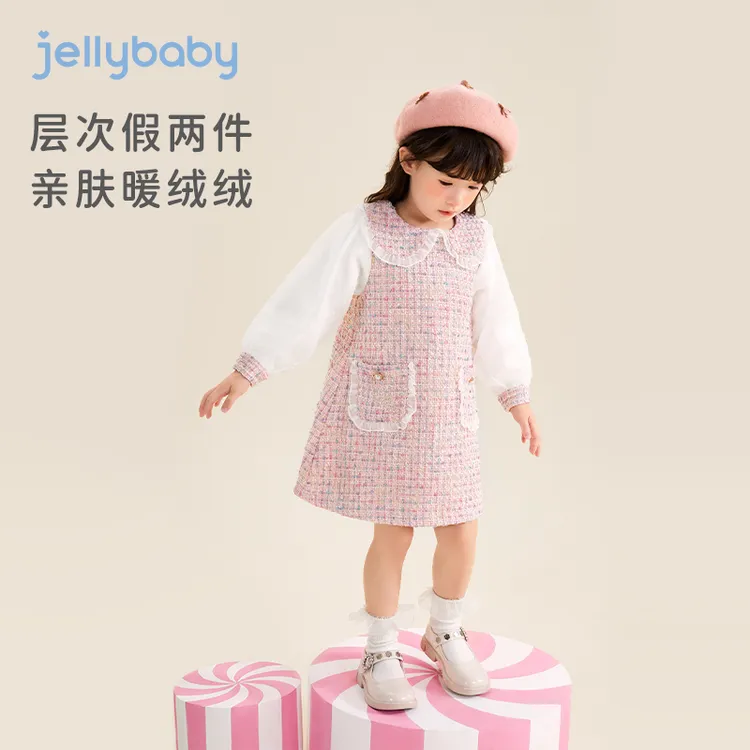 【加绒】杰里贝比女童小香风连衣裙秋冬裙子加绒公主裙 JQG15842G