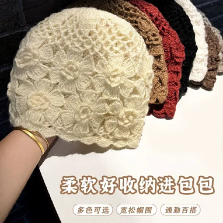 韩版百搭手工钩花帽子女秋冬新款针织帽毛线帽加厚保暖镂空包头帽