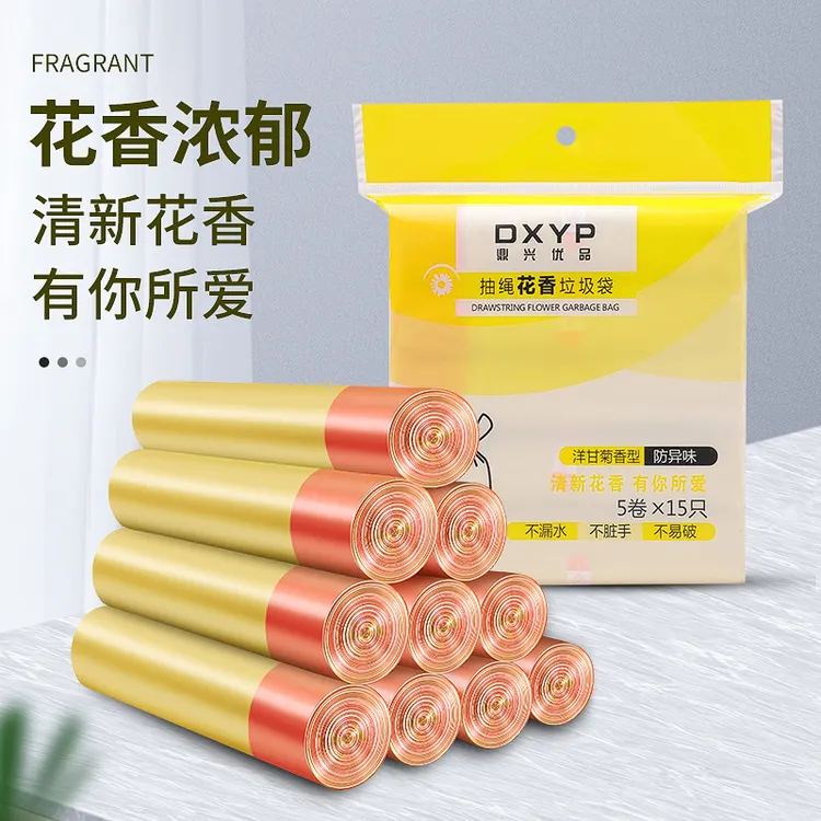 抽绳式特厚花香垃圾袋家用厨房垃圾袋提绳式垃圾袋卫生间一次性