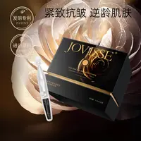 【艳颖专属】JOVISSE/洁薇丝黄金黑玫瑰抗皱紧致悬油次抛精华液