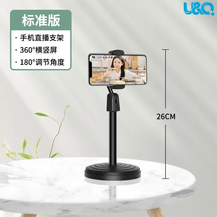 手机支架神器桌面旋转可升降拍照多功能床上懒人追剧网课直播支架