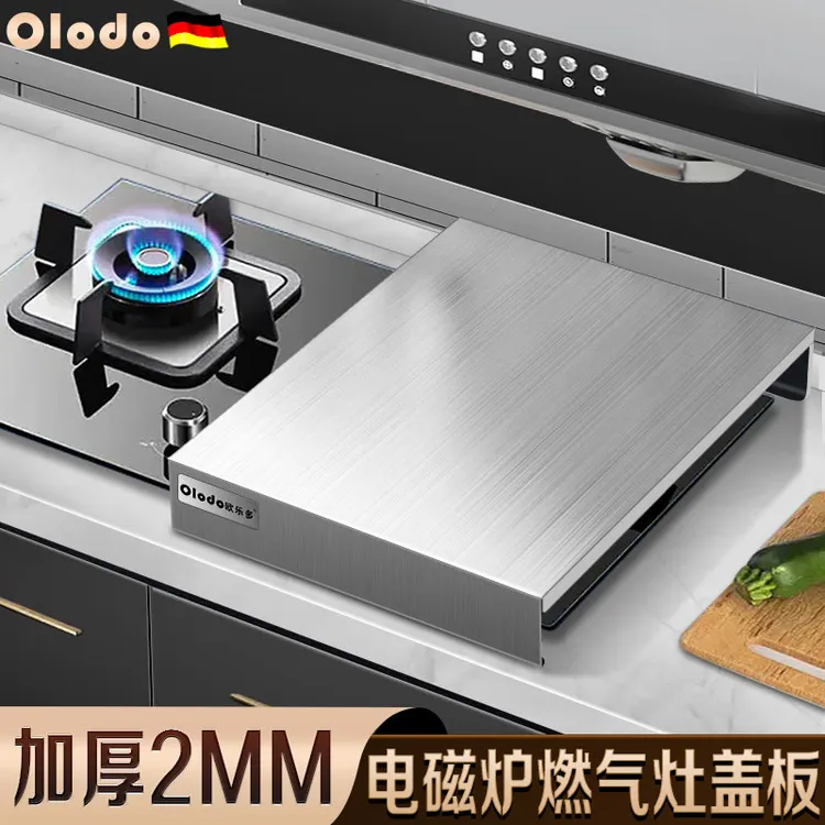 厨房用具不锈钢煤气燃气灶盖板电磁炉支架多功能置物架电磁炉架子