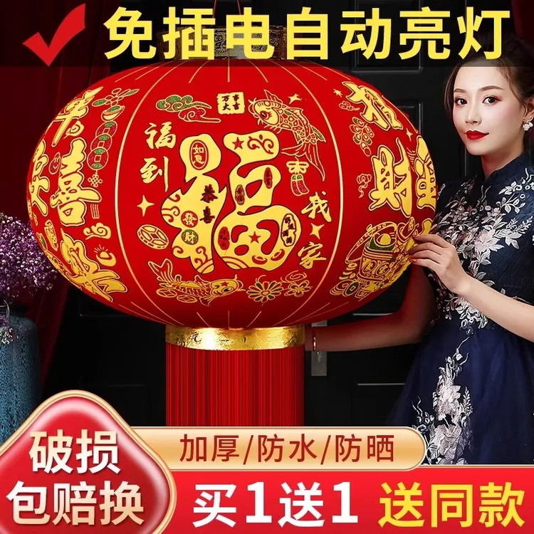 大红绒布灯笼新年装饰2025蛇年过年春节大门口户外阳台喜庆挂饰品