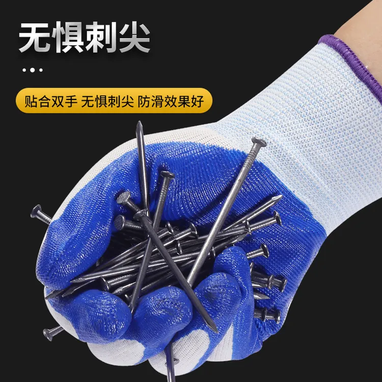 手套劳保耐磨工作加厚浸胶橡胶防滑腈带胶劳动工地干活